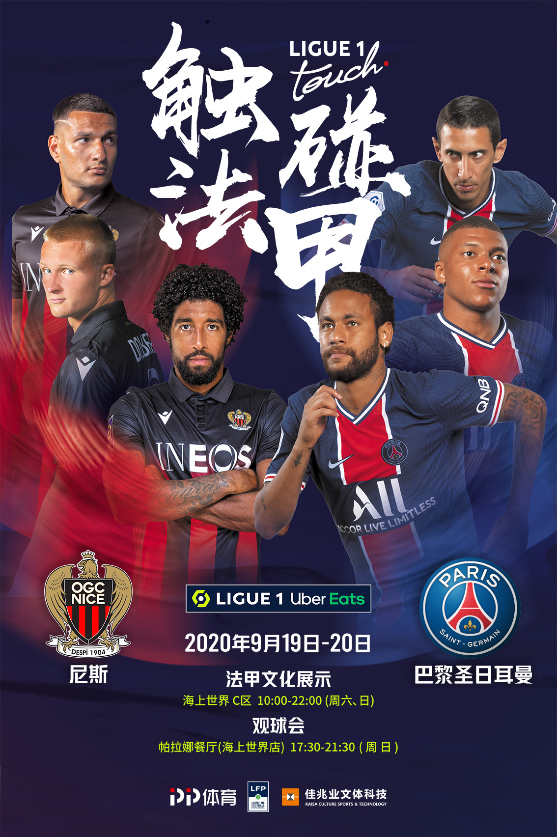 普遍应用于轻型结构的切割工艺普遍应用于轻型结构的切割工艺